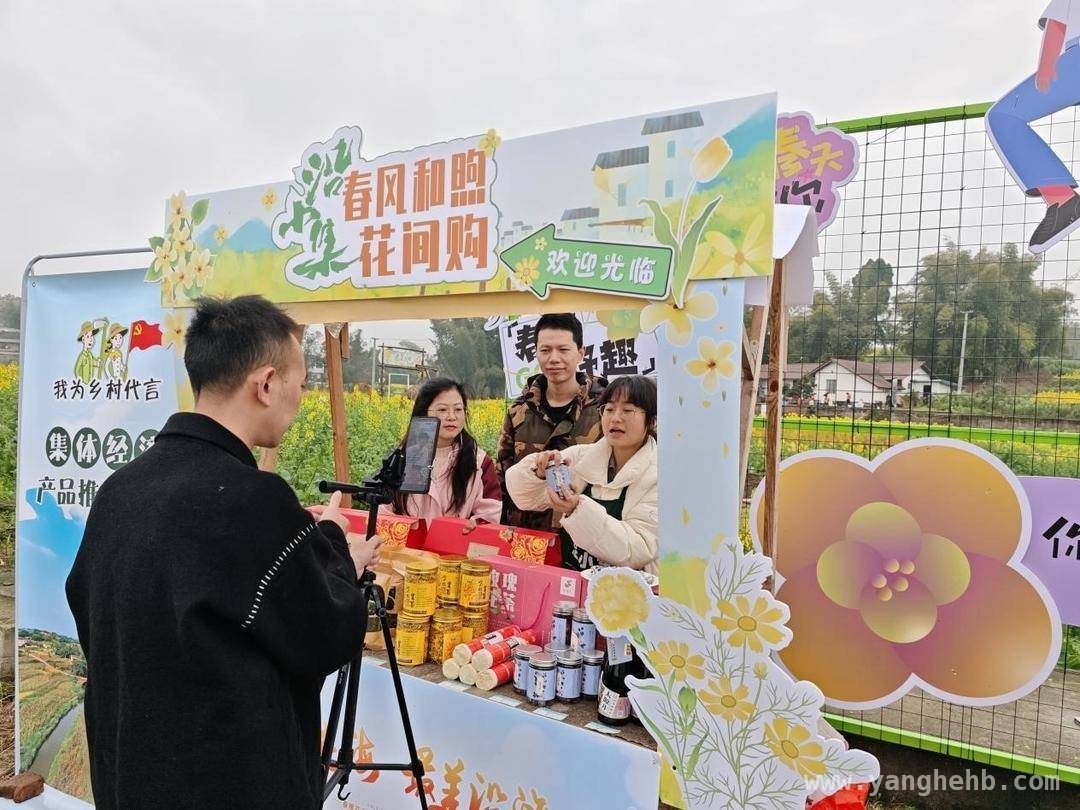 自贡沿滩：驻村干部花田代言，奏响乡村振兴新乐章，沿滩区驻村干部花田带货，特色产品开启农旅新篇