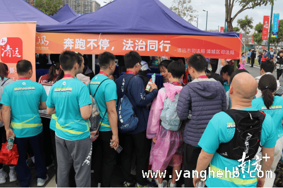 2025清远马拉松：运动邂逅法治，别样激情开跑，“动感普法”盛宴！清远马拉松上的法治新体验