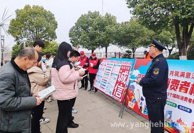 新野县3·15活动亮点多，共筑满意消费新图景，新野市场监管局3·15发力，提升消费者维权能力
