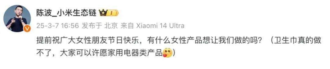 3·15劣质用品风波，网友盼小米携卫生巾纸尿裤“救场” 劣质卫生巾纸尿裤曝光，雷军评论区成“许愿池”求小米入局