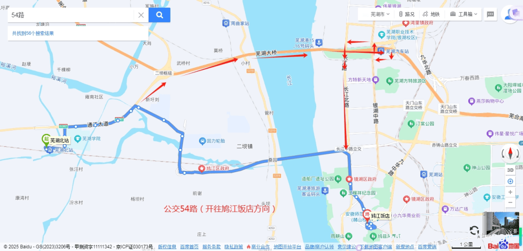 3月18日芜湖长江三桥活动，多公交线路临时绕行！，3月18日芜湖公交因长江三桥活动绕行，出行注意！
