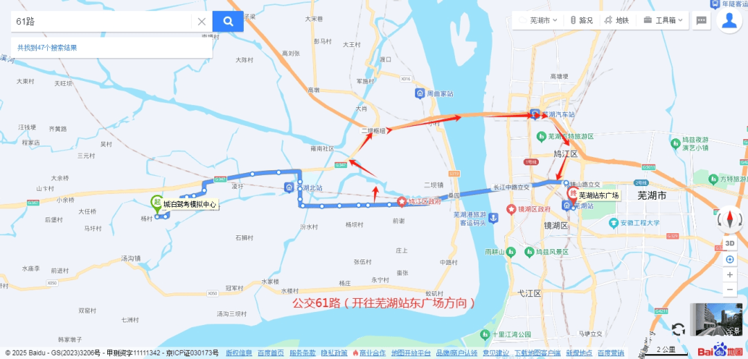 3月18日芜湖长江三桥活动，多公交线路临时绕行！，3月18日芜湖公交因长江三桥活动绕行，出行注意！