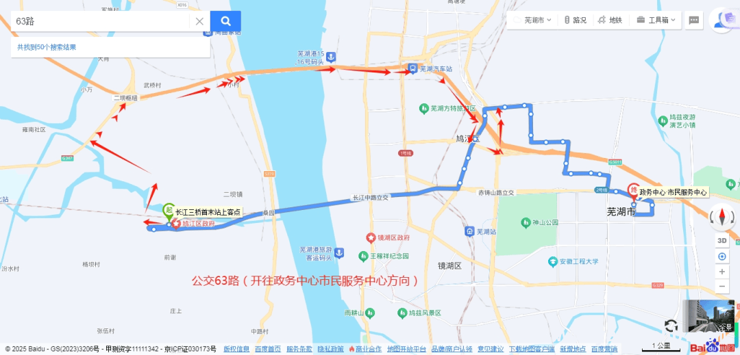 3月18日芜湖长江三桥活动，多公交线路临时绕行！，3月18日芜湖公交因长江三桥活动绕行，出行注意！