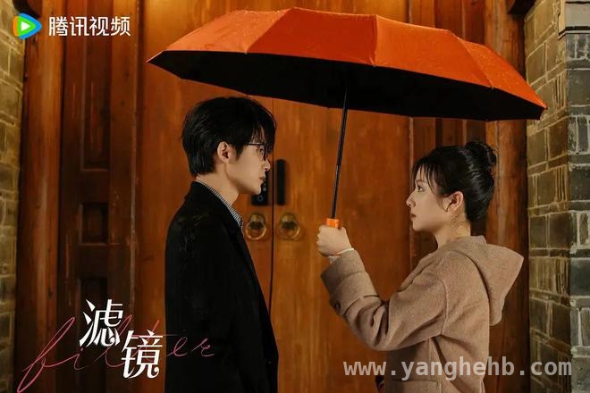 滤镜：打破颜值枷锁，传递正向爱情观 都市科幻爱情喜剧滤镜：搞笑背后藏着深刻现实