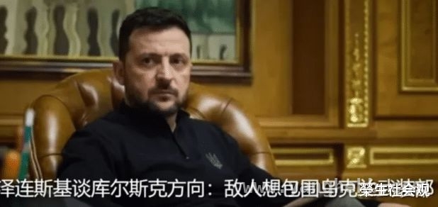 乌鹅战争：库尔斯克攻防、新武器亮相与停火谈判进展