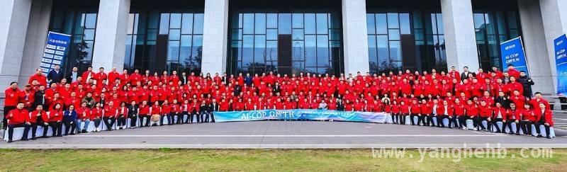 致远互联AI-COP战略落地，CoMi Family赋能企业数智运营新时代