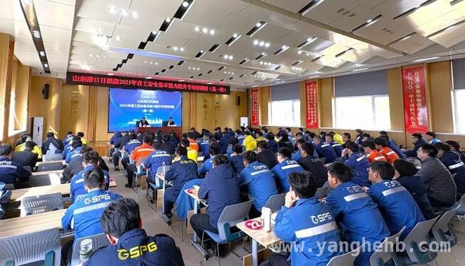 日照港青工安全培训：打造高素质安全生产队伍 3月13日，山东港口日照港为青工安全能力提升按下加速键