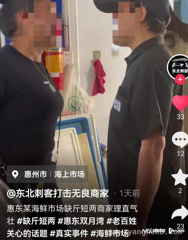 惠州双月湾海鲜店坑人，专业打假引发关注！