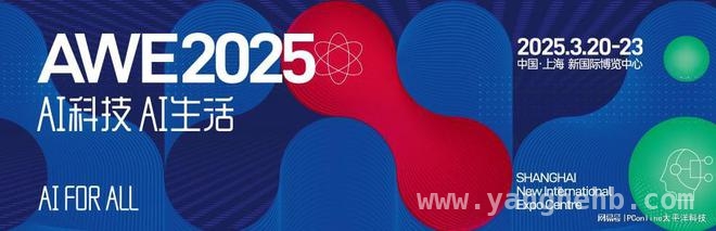 AWE 2025：飞猫与王者跨界合作，打造极致电竞体验，探秘AWE 2025：飞猫王者合作款随身WiFi魅力无限