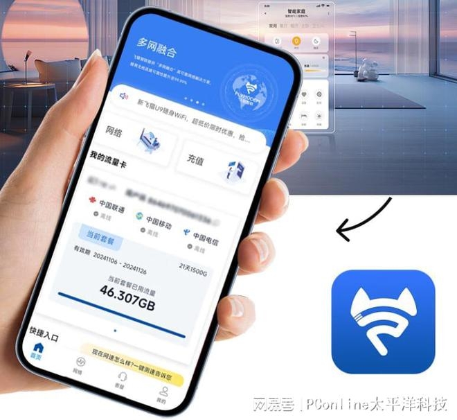 AWE 2025：飞猫与王者跨界合作，打造极致电竞体验，探秘AWE 2025：飞猫王者合作款随身WiFi魅力无限
