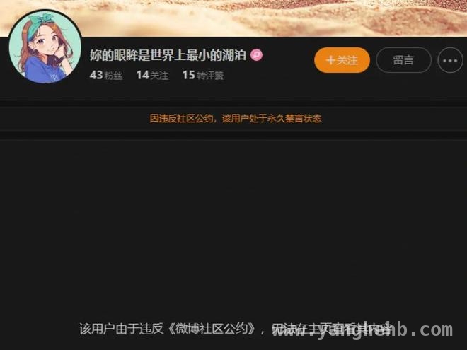 百度高管女儿卷入网暴风波，多方回应引关注，百度高管为女儿网暴行为致歉，未成年人网络行为引反思