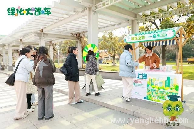 2025上海绿化活动月，带你感受多彩园艺生活！