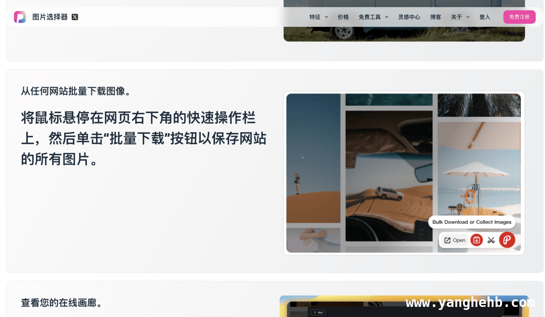 5. 解锁实用工具新玩法：AI助力，畅享便捷体验，1. 宝藏神器来袭！这些工具让你的工作生活轻松开挂
