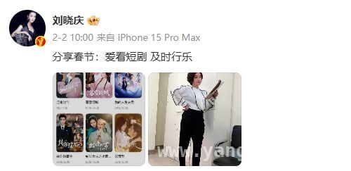 59岁李若彤短剧上星，短剧圈迎来明星热潮！，明星纷纷投身短剧赛道，短剧市场要变天？