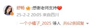59岁李若彤短剧上星，短剧圈迎来明星热潮！，明星纷纷投身短剧赛道，短剧市场要变天？