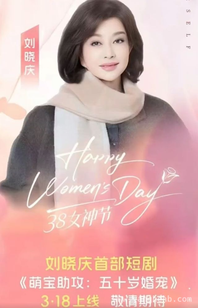 59岁李若彤短剧上星，短剧圈迎来明星热潮！，明星纷纷投身短剧赛道，短剧市场要变天？