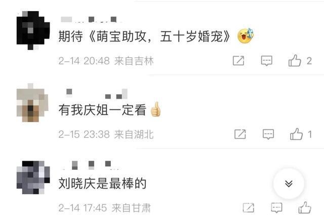 59岁李若彤短剧上星，短剧圈迎来明星热潮！，明星纷纷投身短剧赛道，短剧市场要变天？