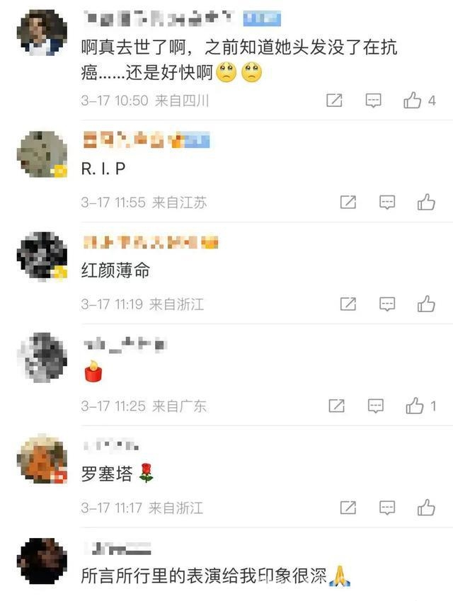 艾米莉·德奎恩：从戛纳影后到生命谢幕，一路演艺芳华