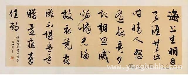 陈国中：让苏州书法在传统与创新中绽放光彩 行书唐诗三百首：陈国中书法艺术的集大成之作
