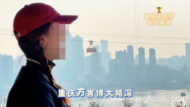 重庆旅游新潮流：“吃”遍交通工具，探秘重庆“硬菜”榜单，开启新奇之旅