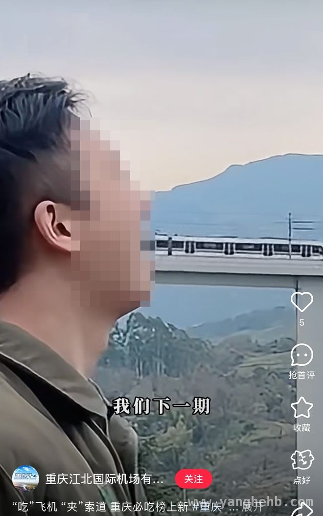 重庆旅游新潮流：“吃”遍交通工具，探秘重庆“硬菜”榜单，开启新奇之旅