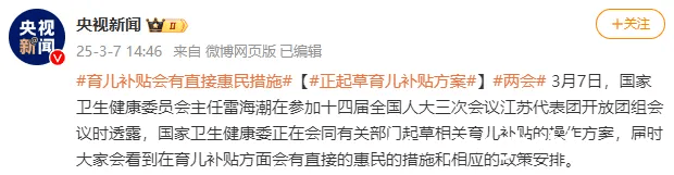 多地出台生育补贴政策，生育友好时代来临？ 生育新风向：多地生育补贴政策大揭秘