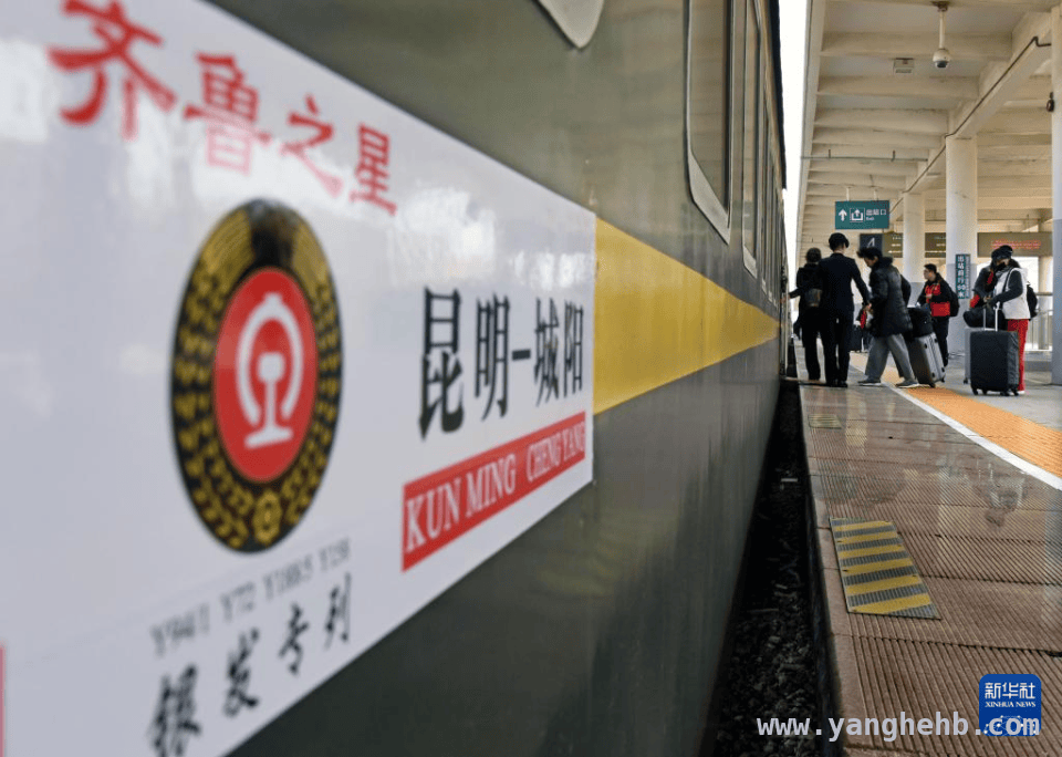 3月16日！青岛“银发旅游专列”发车，驶向云贵赣花海