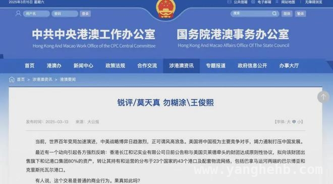 从李兆基、李嘉诚看港商的家国命运沉浮，两位港商的人生轨迹：家国情怀不可或缺