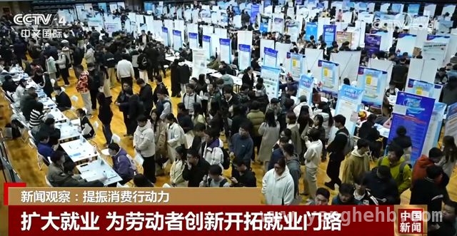以增收促消费，〈提振消费专项行动方案〉发力 城乡居民增收行动：开启消费提振新篇章