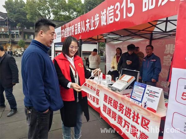 重庆联通志愿服务月：公益、文明、民生全方位发力 学雷锋沃行动，重庆联通志愿服务点亮城市