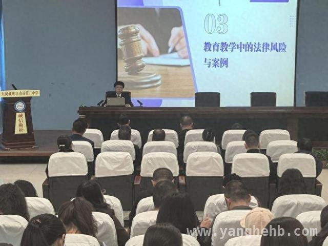 天祝“格桑花”未检团队创新实践，为校园法治教育添砖加瓦，天祝检察院“格桑花”团队走进二中，为教师普及法治责任