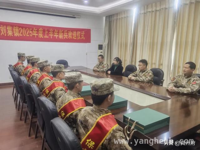 2024年春季仪征新兵入伍，多地送别活动暖心又庄重 仪征多地送别2024年春季新兵，共筑强军梦想
