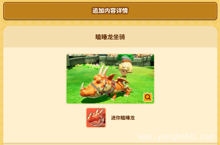 5月21日幻想生活ｉ多平台上线，预购福利来袭！，幻想生活ｉ预购开启，不同版本带你领略不同奇幻！