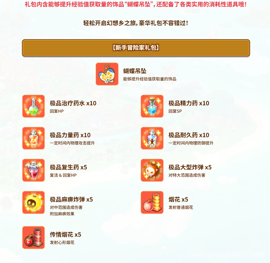 5月21日幻想生活ｉ多平台上线，预购福利来袭！，幻想生活ｉ预购开启，不同版本带你领略不同奇幻！