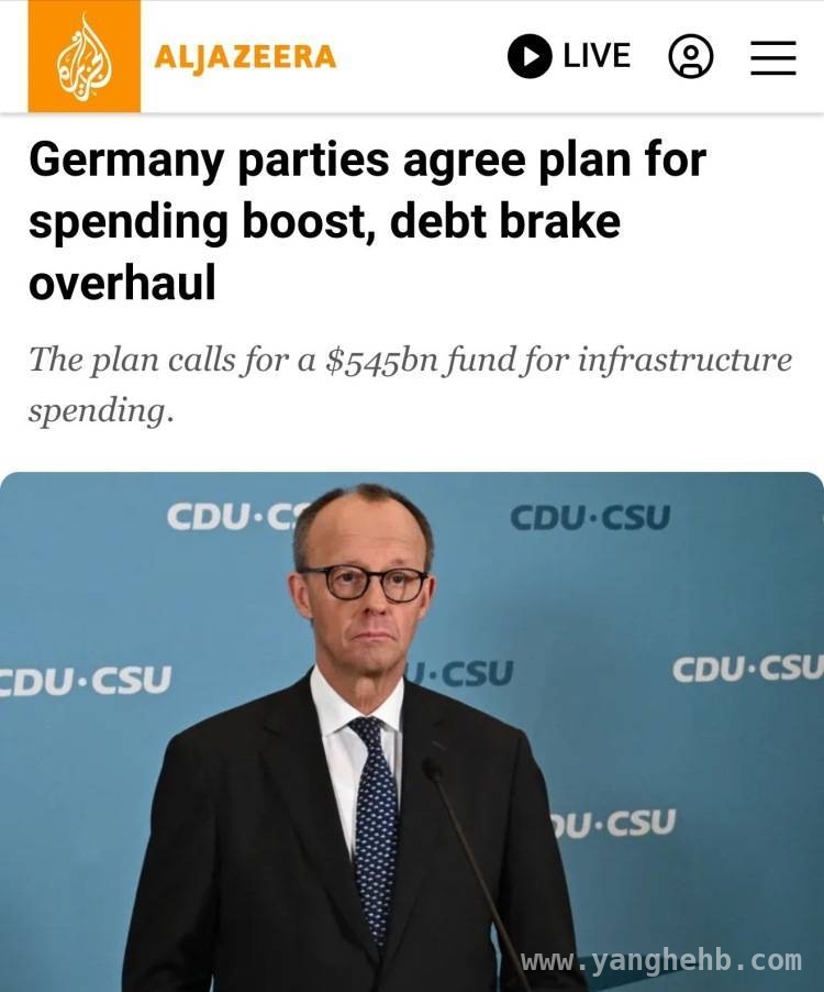 德国债务融资计划剑指经济与防务，能否扭转颓势？，聚焦德国数千亿债务融资，是机遇还是债务深渊？