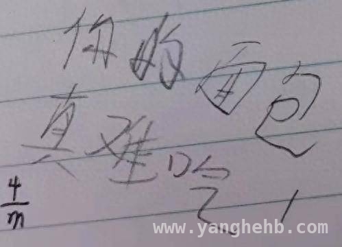 荣县学校盗窃案告破，嫌犯偷食留怪字条背后真相
