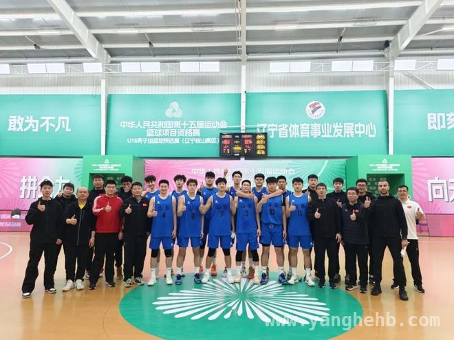 山东男女篮U18队强势晋级全运会决赛，湾区对决蓄势待发！
