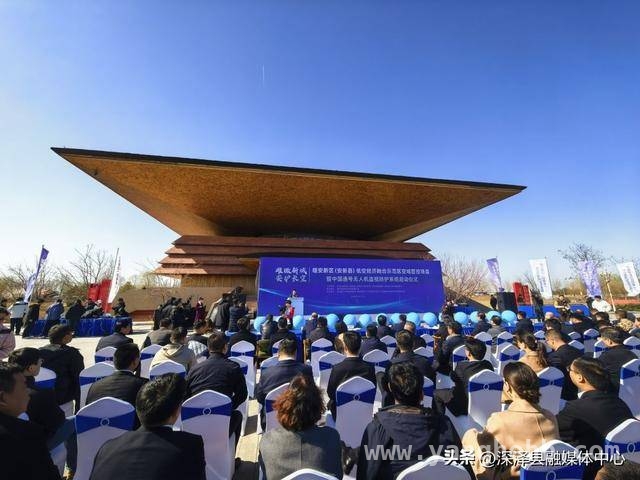 通号无人机监视防护系统启动，雄安低空经济发展再提速，雄安新区低空经济迈出关键步，通号系统开启新征程