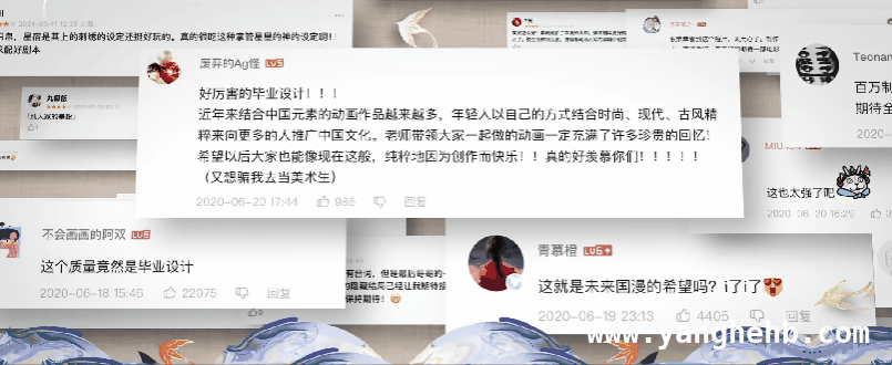 从看国漫如何借传统文化走向世界，国漫之光，带你领略东方幻想极致魅力