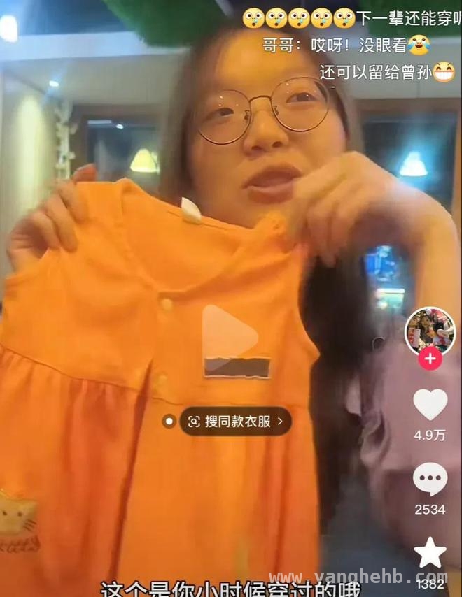 寻子25年，谢爸终迎团圆，却被谣言“泼冷水”！
