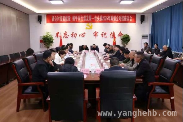 潍坊临朐：工业崛起，四链融合书写发展传奇