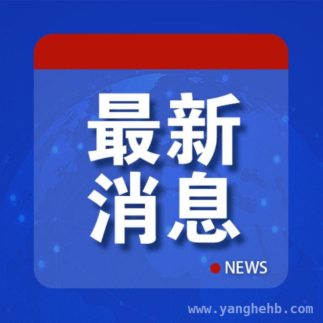 日本那霸孔庙诉讼案：最高法院判定公园设庙符合宪法