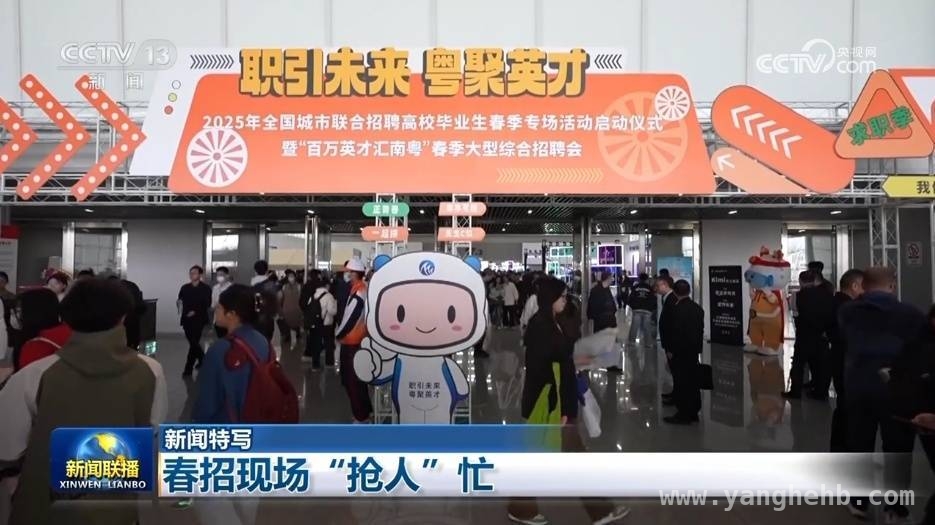 春招正当时，新兴产业高技能人才需求井喷