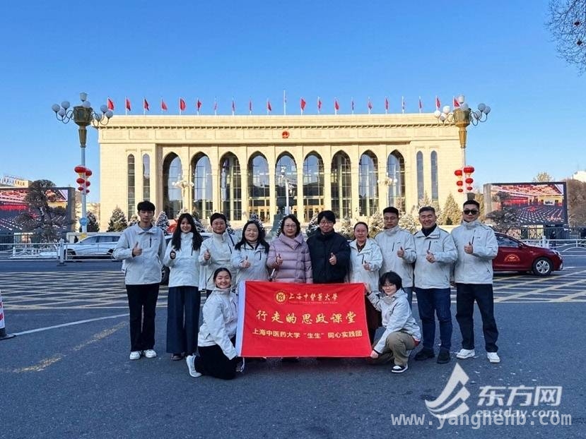踏寻古丝路，上海中医师生开启“行走思政课”
