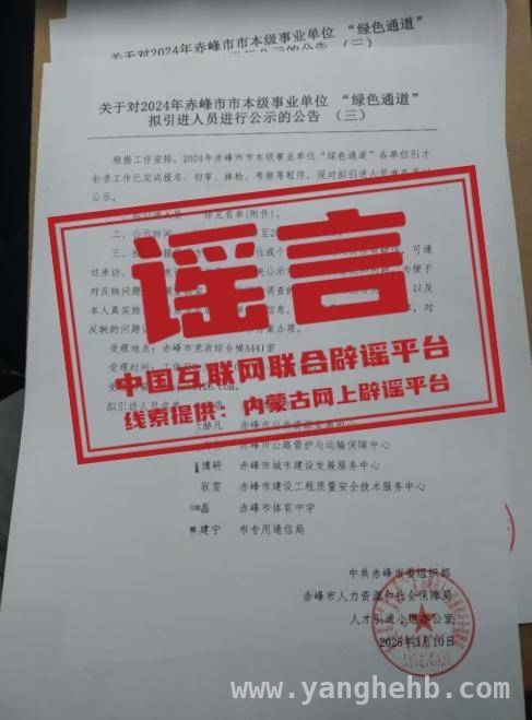 破解谣言迷雾：草莓、胰岛素、AI虚假图真相