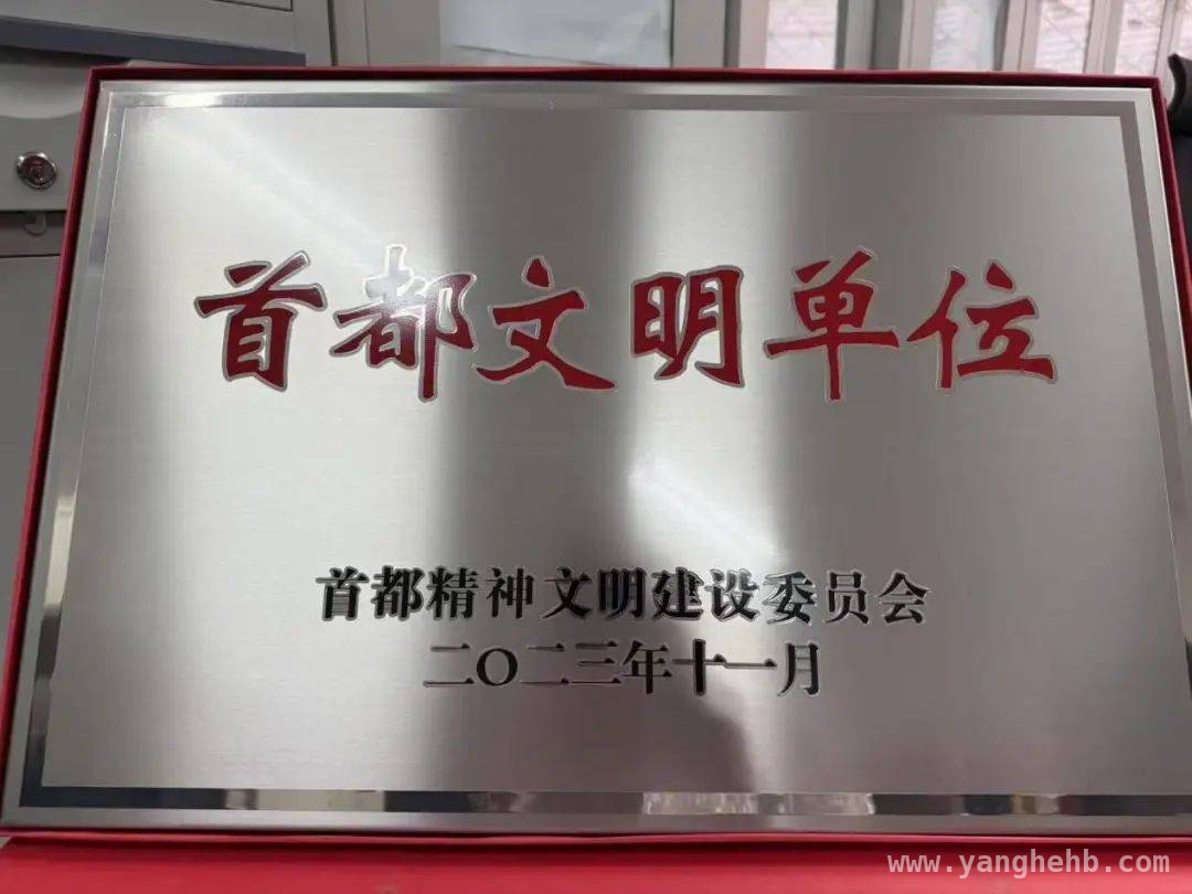 激发干事热情，区委区政府通报表彰，创客社区成亮点
