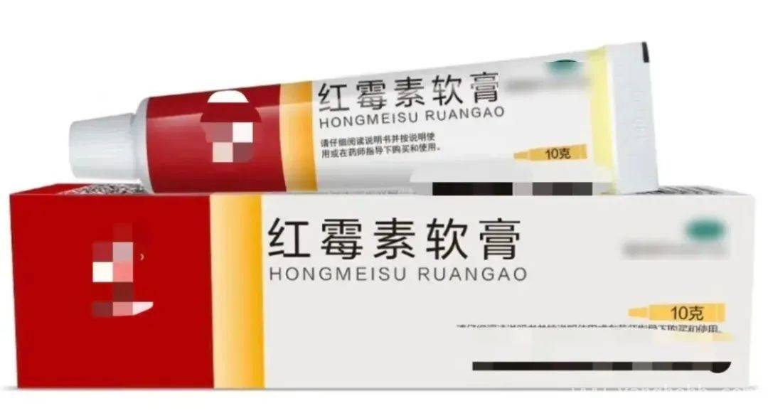 红霉素软膏使用有禁区，千万别用错！