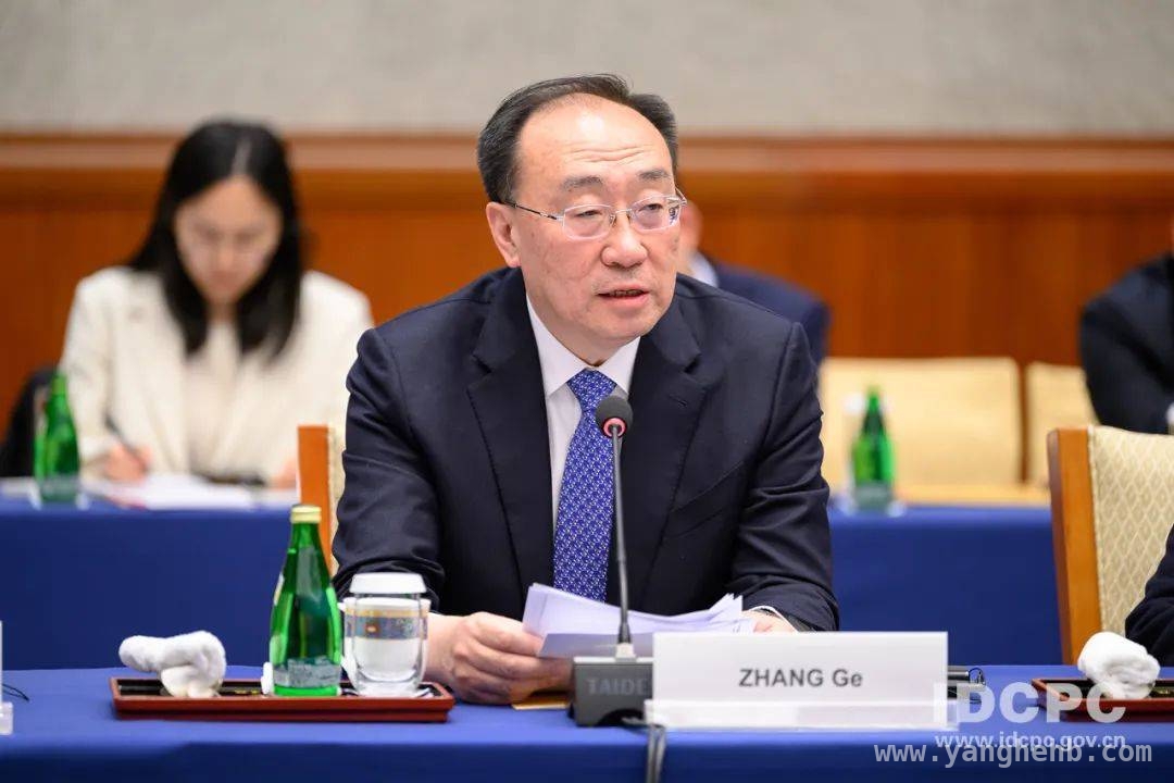 3月18日中联部与新加坡淡马锡高层座谈，共商合作新契机，3月18日中联部携手淡马锡，共探经济交流合作新路径