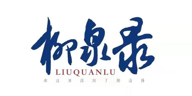 淄博消费大考：破题之道在哪？，淄博消费棋局：如何破局而出？