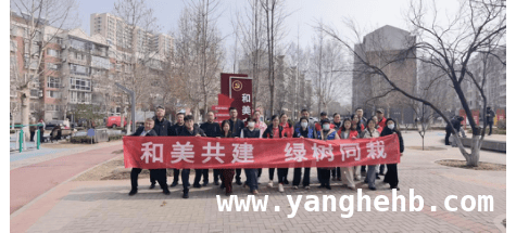 淄博：“党建+植树”绘就绿色发展新画卷 淄博政企社携手，以植树活动推动高质量绿色发展